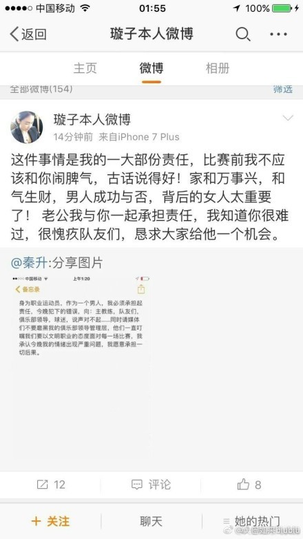 ”这将是那不勒斯和巴萨第七次在正式比赛中相遇，但那不勒斯在之前与巴萨的六次交锋中没有赢过一场。